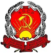 Escudo de armas de la República Socialista Soviética de Ucrania desde 1919 hasta 1929