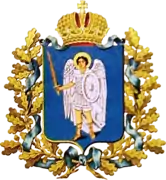 Escudo de la Gubernia de Kiev (1856)