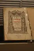 Portada del Talmud de Babilonia, edición de Vilna, 1881.