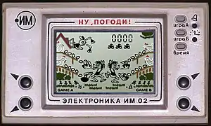 Clon ruso de Egg, Nu, pogodi! Electronika IM-02 (1984). El precio de venta fue de 25 rublos.