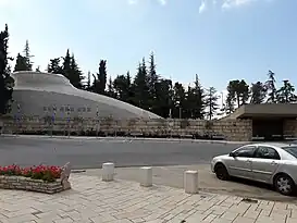 Sala Memorial Nacional para los Caídos de Israel