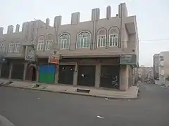 La Sanaa Archaeological Library, con una muestra de estilos: las ventanas evocan las de las tower houses, mientras que los materiales y las estrcuturas son esencialmente modernas