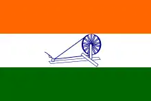 Bandera de la India