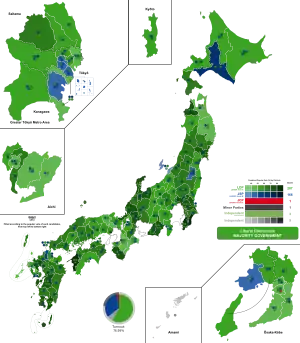 Elecciones generales de Japón de 1958