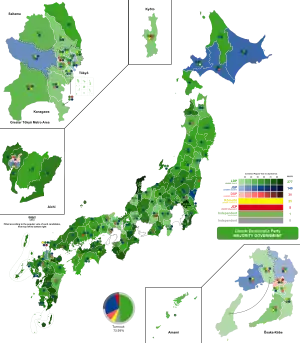 Elecciones generales de Japón de 1967