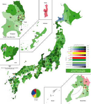 Elecciones generales de Japón de 1972