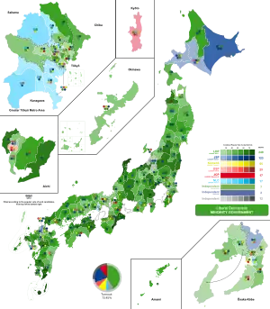 Elecciones generales de Japón de 1976