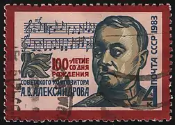 100° aniversario del nacimiento de A. Aleksándrov. Diseñado por Anatoli Kaláshnikov, URSS, 1983