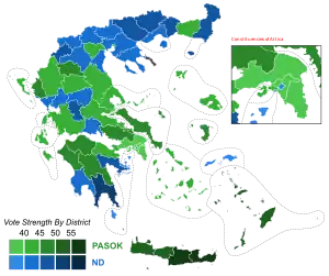 Elecciones parlamentarias de Grecia de 1993