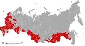 Elecciones presidenciales de Rusia de 1996