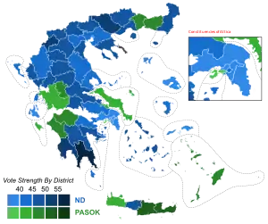 Elecciones parlamentarias de Grecia de 2007