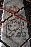 Interior de la mezquita del Sultán Bayezid I.