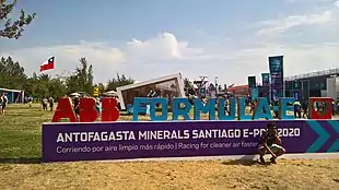 Entrada al e-Prix de Santiago de 2020