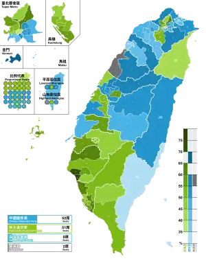 Elecciones legislativas de la República de China de 2024