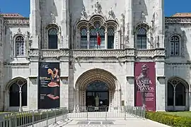 Museu Nacional de Arqueologia (1893-1906) (Lisboa)