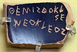 Ostracon con el nombre de Temístocles (490/480-460 a. C.) Inscripción: ΘΕΜΙΣΘΟΚΛ//ΕΣ ΝΕΟΚΛΕΟΣ.