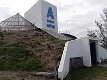 El museo Astra, hoy abandonado sobre la ruta