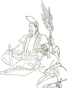 Abe no Seimei(921 – 1005, onmyōji)