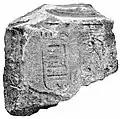 Inscripción de Abibaal (inscripción fenicia más claramente visible en la copia arqueológica).