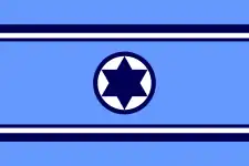 Bandera de Israel