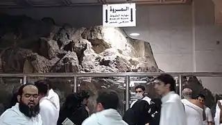 Monte Marwah dentro de Al-Masjid Al-Haram, La Meca.