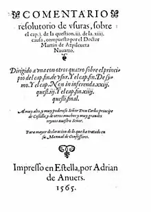 Comentario de usuras de Martín de Azpilcueta impreso en 1565