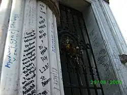 Rayados de estudiantes en el mausoleo de Balmaceda. Tras la reja hay cuadernos y cartas.