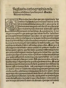 Reglas de orthographia en la lengua castellana (Antonio de Nebrija, 1517).