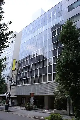 Consulado General del Perú en Nagoya