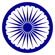 Simetría 2D D24 – Chakra Ashoka, como se representa en la bandera de la India.