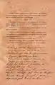 Primera página de las firmas de los constituyentes