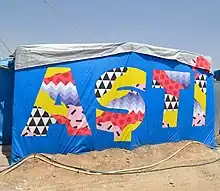 En el campo de refugiados de Kawergosk (Irak), 2017