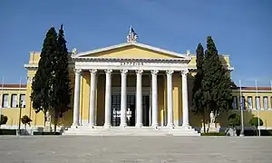 El Zappeion  (1874-1888)