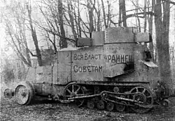 Austin-Kegresse del Ejército Rojo dañado durante la Guerra Polaco-Soviética, 1920.