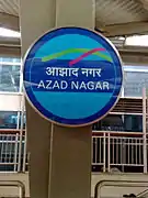 Estación Azad Nagar.