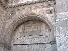 Puerta de Bab al-Nasr, detalle