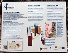 Carteles explicativos en la Alcazaba de Badajoz.