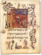 Hebreos en esclavitud en Egipto. Hagadá Barcelona, arte sefardí, 1350, fol. 30v. Inscripción en hebreo: "Esclavos fuimos de Faraón en Egipto."