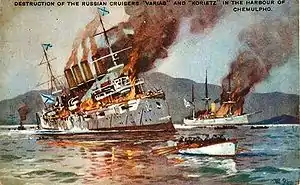 Postal de propaganda del hundimiento del crucero ruso Varyag en la batalla de la Bahía de Chemulpo, en 1904