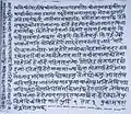 Letter of Bhanubhakta Acharya to his son (1858)