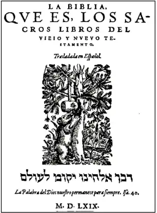 La llamada Biblia del Oso (1569) en la que está basada la llamada Biblia del Cántaro o Reina-Valera (1602). Es la traducción al español usada por los protestantes españoles.