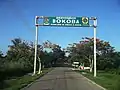 Entrada a Bokobá.