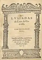 Os Lusiadas, de Luís de Camões, 1572.