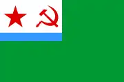 Bandera de la Guardia Costera