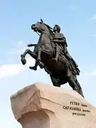 El Caballero de bronce (Медный всадник) de San Petersburgo, escultura ecuestre de Pedro el Grande de Rusia, de Étienne-Maurice Falconet (1782).