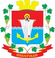 Escudo de Inkerman