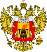 Primera versión del escudo de armas de la República Popular de Lugansk (abril-mayo de 2014)