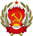 Escudo de la RSFS de Rusia