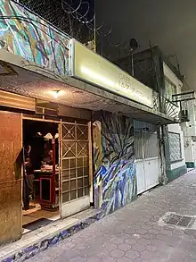 Imagen de la fachada del café Jazzorca