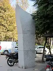 Cecilia Campos. Pórtico